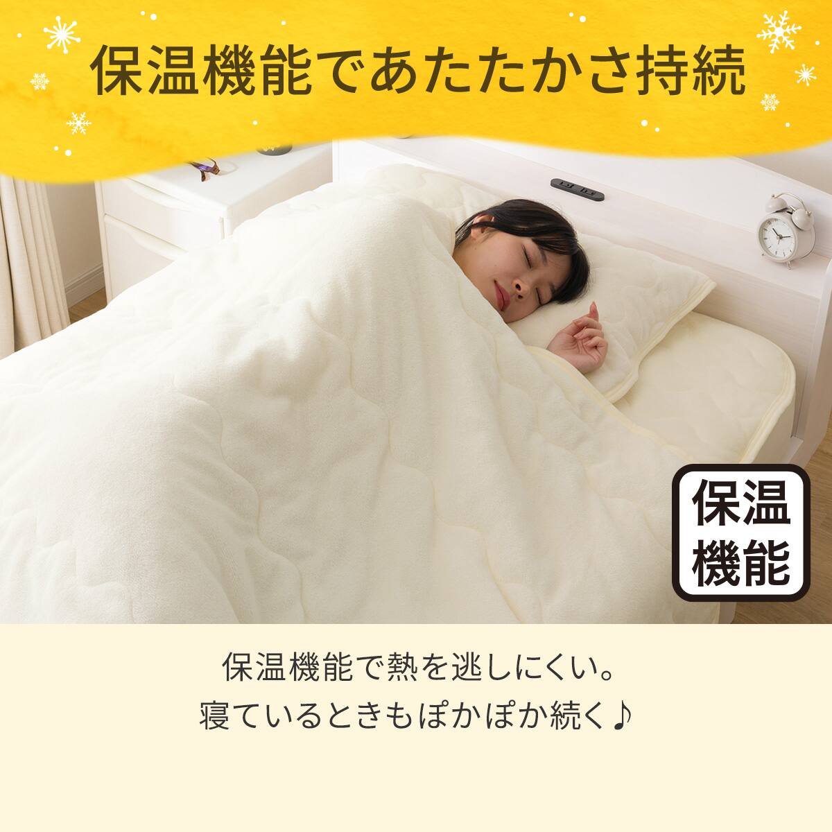 2枚合わせ毛布 ダブル(Nウォーム A25 アイボリー) | ニトリネット