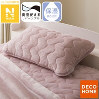 両面使える ゴムバンド付き ピローパッド(Nウォーム ローズA25)