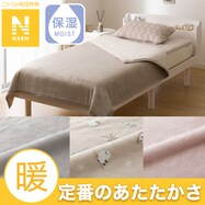 2枚合わせ 毛布(Nウォーム A25)