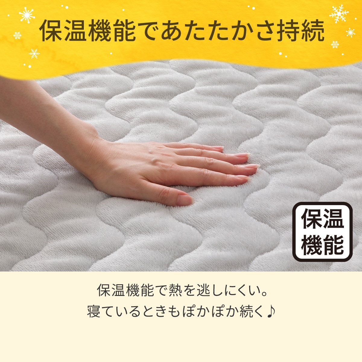 両面使える 敷きパッド シングル(Nウォーム グレー A25) | ニトリ