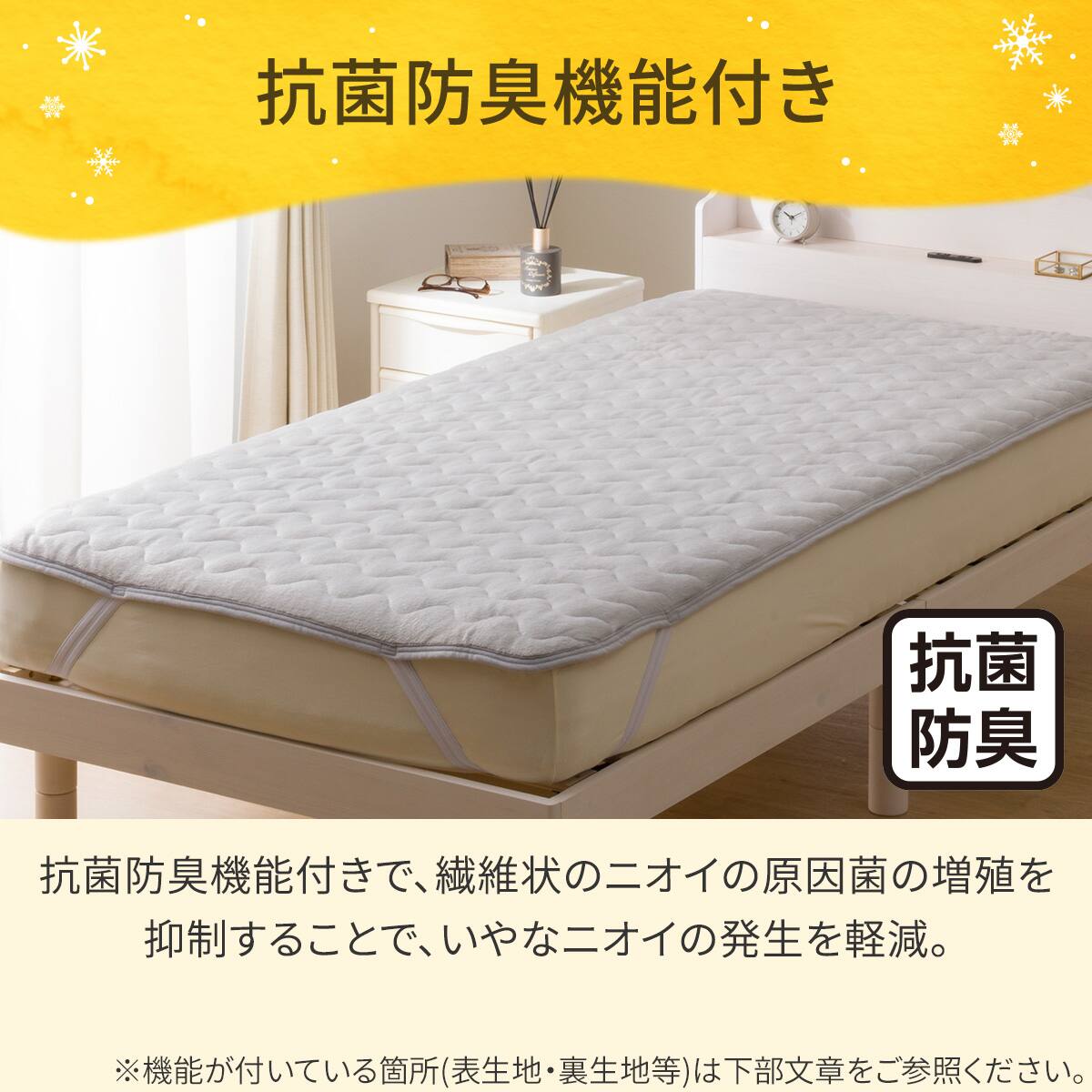 両面使える 敷きパッド シングル(Nウォーム グレー A25) | ニトリ