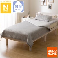 2枚合わせ 毛布 シングル(Nウォーム グレー A25）