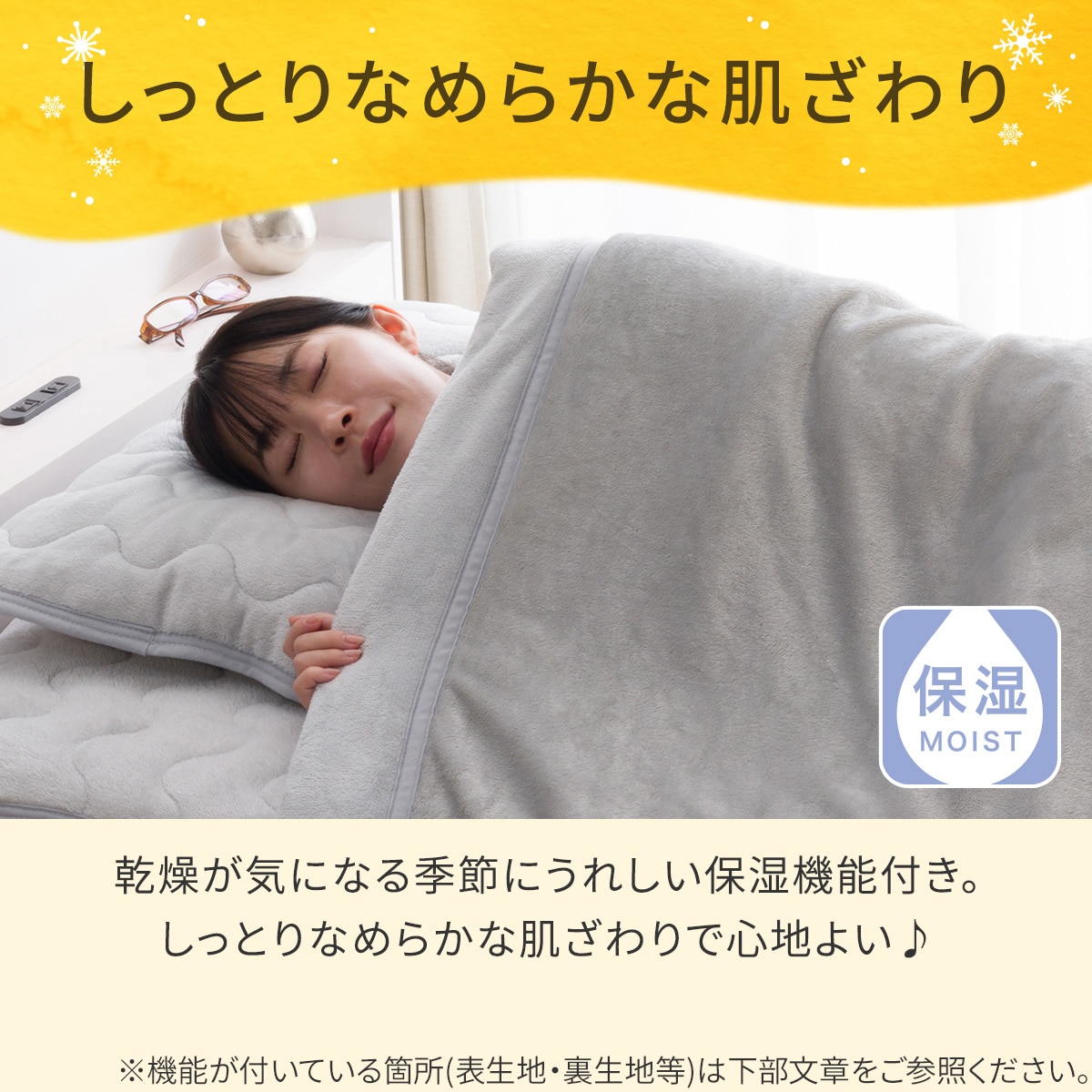 2枚合わせ 毛布 ダブル(Nウォーム グレー A25） | ニトリネット【公式