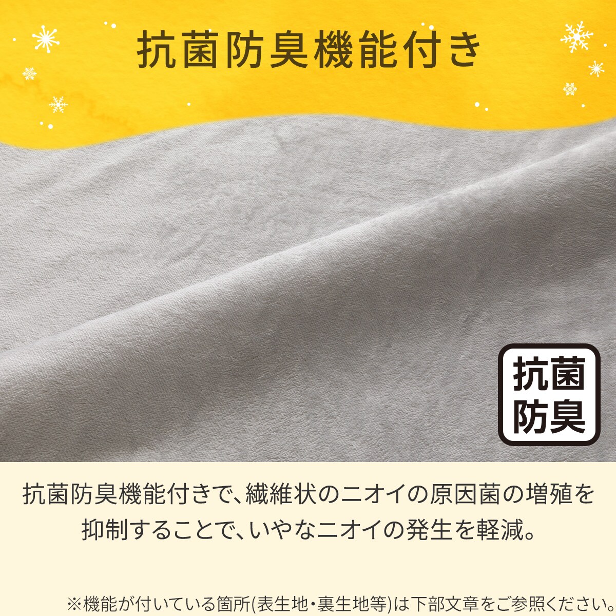 2枚合わせ 毛布 ダブル(Nウォーム グレー A25） | ニトリネット【公式