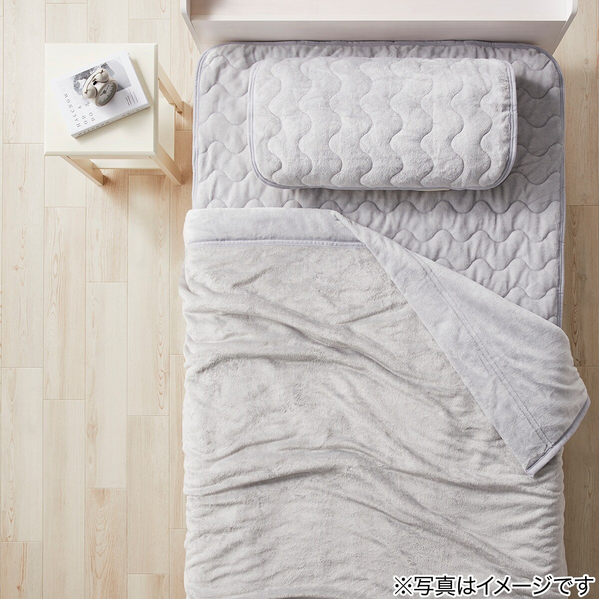 2枚合わせ 毛布 ダブル(Nウォーム グレー A25） | ニトリネット【公式