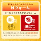 両面使える 敷きパッド セミダブル(Nウォーム シマエナガ A25) 3枚目画像