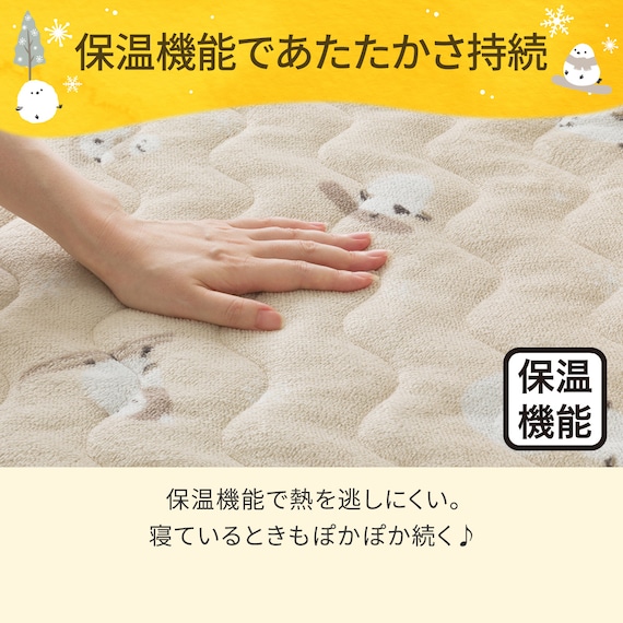 両面使える 敷きパッド セミダブル(Nウォーム シマエナガ A25) 7枚目画像
