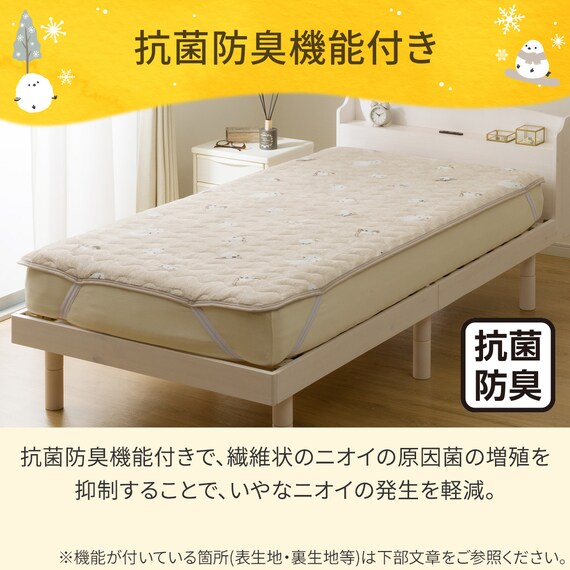 両面使える 敷きパッド セミダブル(Nウォーム シマエナガ A25) 9枚目画像