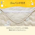 両面使える 敷きパッド セミダブル(Nウォーム シマエナガ A25) 10枚目画像