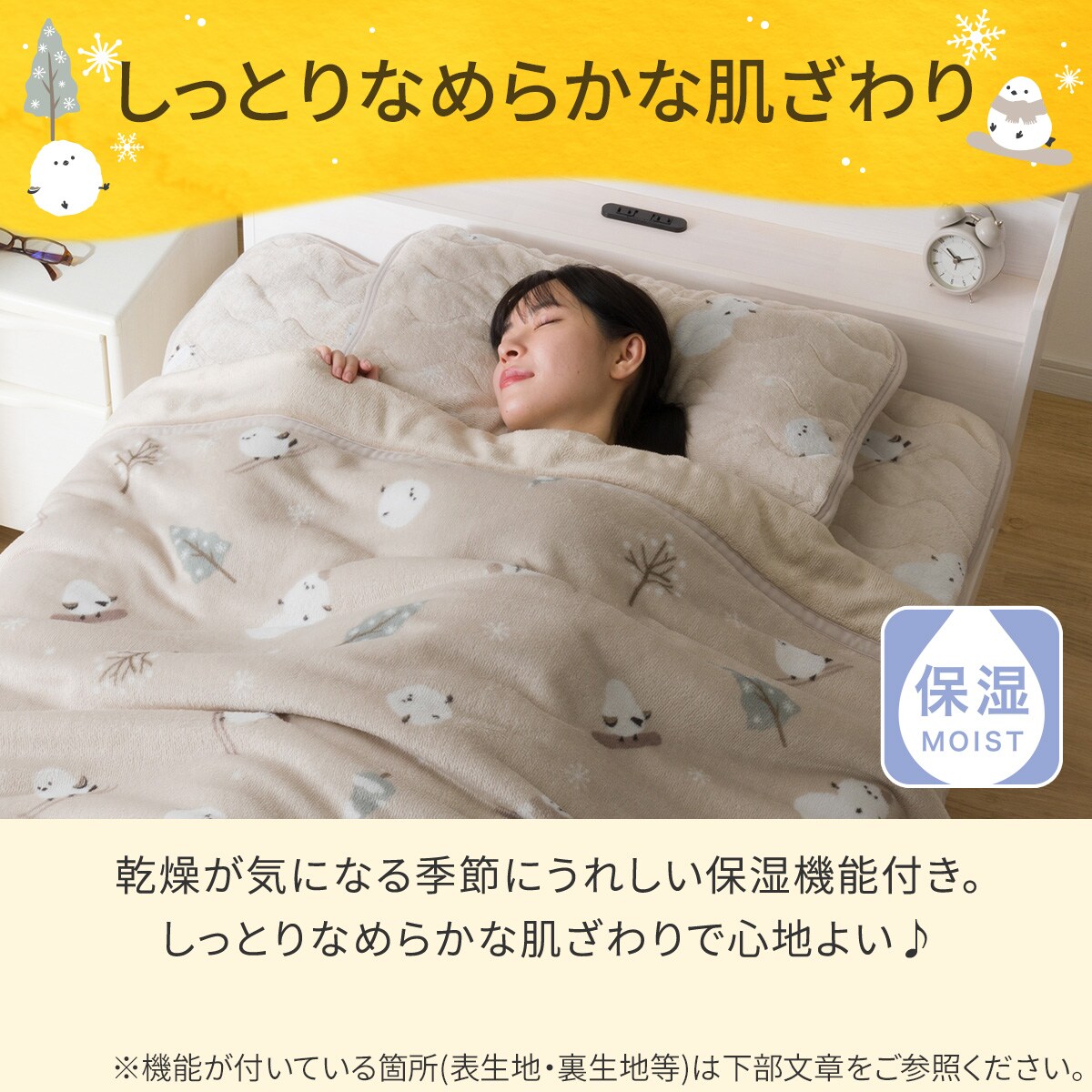 バーニー ピロー セット 洗えるリバーシブルピローパッド（タオル地＆クール）〈nishikawa