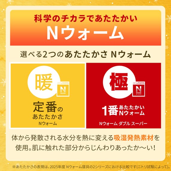 両面使える 敷きパッド セミダブル(Nウォーム モカ A25) 3枚目画像