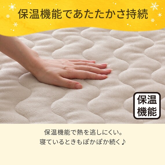 両面使える 敷きパッド セミダブル(Nウォーム モカ A25) 7枚目画像