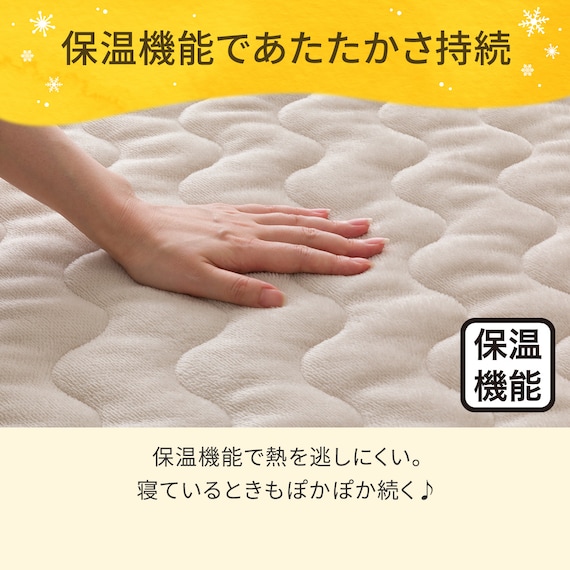 両面使える 敷きパッド セミダブル(Nウォーム モカ A25) 7枚目画像