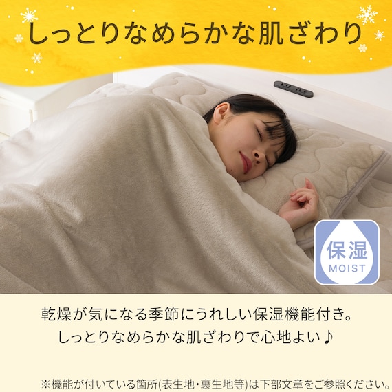 両面使える 敷きパッド セミダブル(Nウォーム モカ A25) 8枚目画像