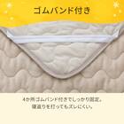 両面使える 敷きパッド セミダブル(Nウォーム モカ A25) 10枚目画像