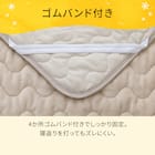 両面使える 敷きパッド セミダブル(Nウォーム モカ A25) 10枚目画像