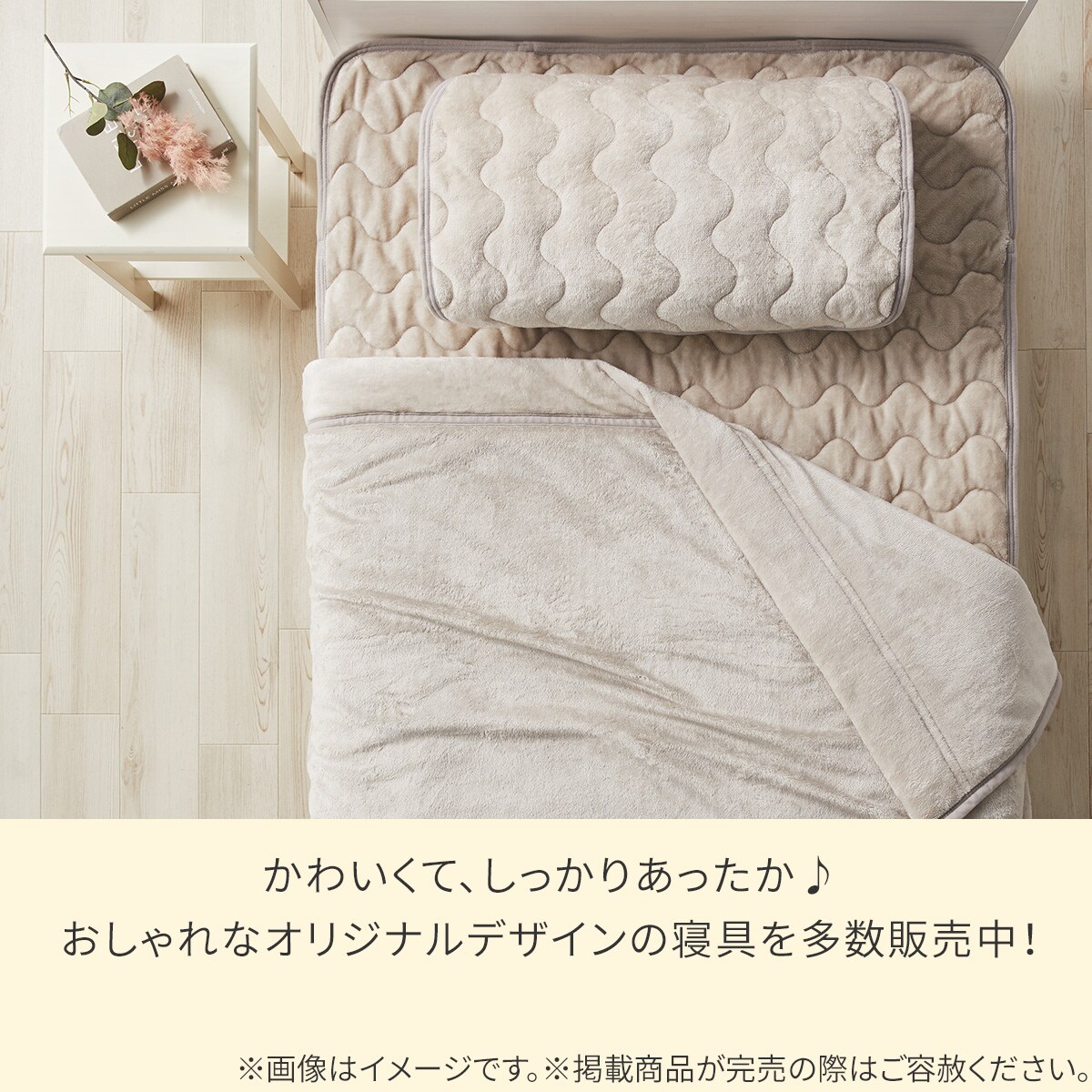 chiell❗️リリパット2点☆284☆309 両面使える 敷きパッド セミダブル(Nウォーム モカ A25) | ニトリ