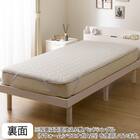 両面使える 敷きパッド セミダブル(Nウォーム モカ A25) 15枚目画像