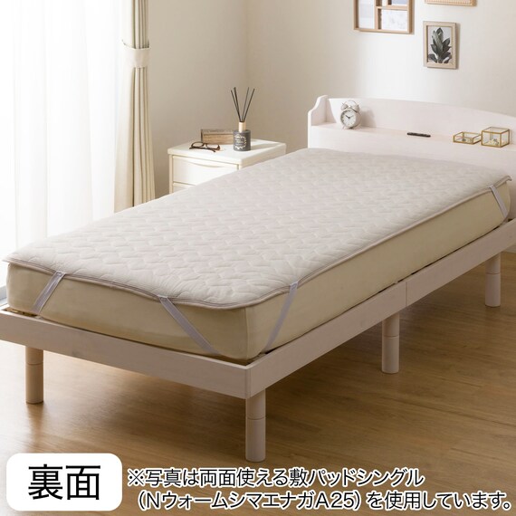 両面使える 敷きパッド セミダブル(Nウォーム モカ A25) 15枚目画像
