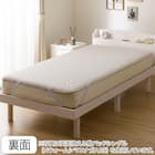 両面使える 敷きパッド セミダブル(Nウォーム モカ A25) 15枚目画像