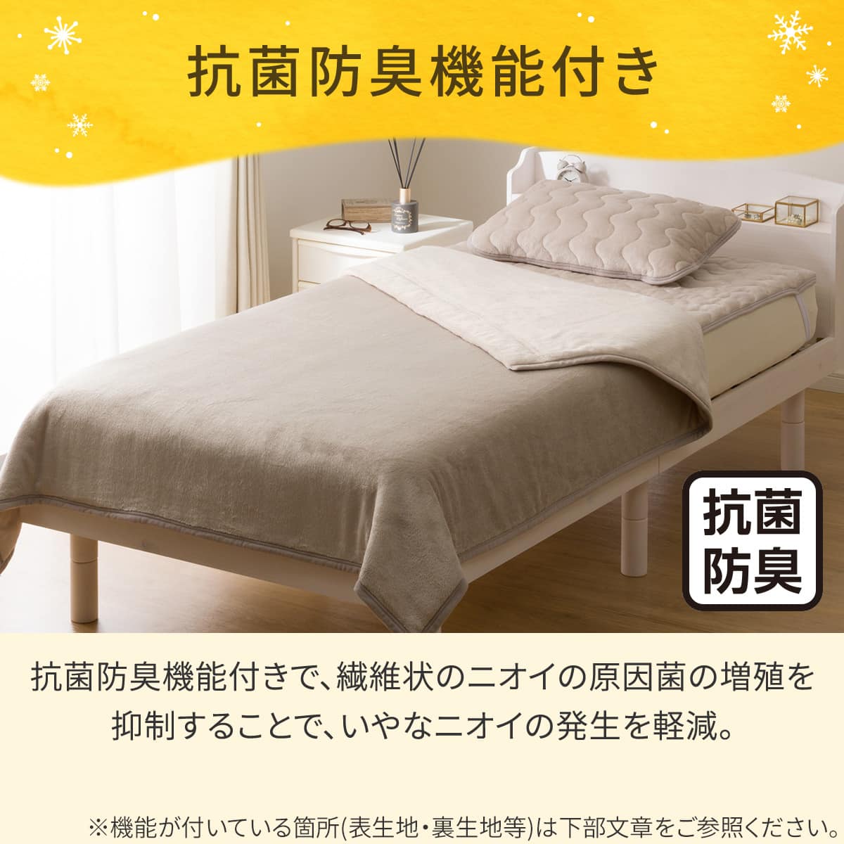2枚合わせ 毛布 ダブル(Nウォーム モカ A25） | ニトリネット【公式