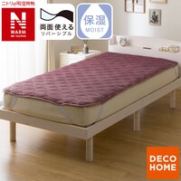 両面使える 敷きパッド シングル(NウォームWSP ローズ A25)
