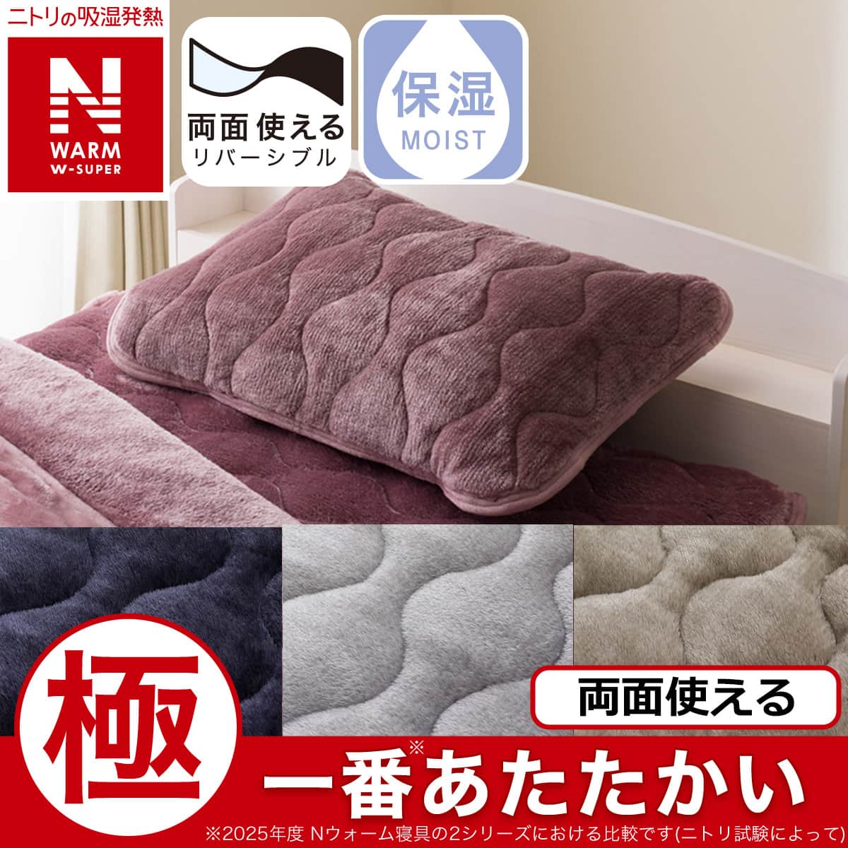 検索ページ