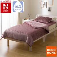 2枚合わせ 毛布 シングル(NウォームWSP ローズ A25）