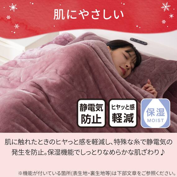 2枚合わせ 毛布 ダブル(NウォームWSP ローズ A25） 8枚目画像