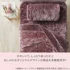 2枚合わせ 毛布 ダブル(NウォームWSP ローズ A25） 11枚目画像