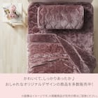 2枚合わせ 毛布 ダブル(NウォームWSP ローズ A25) 11枚目画像