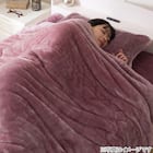 2枚合わせ 毛布 ダブル(NウォームWSP ローズ A25) 13枚目画像