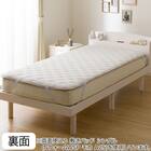 【2点セット】両面使える 敷きパッド  A25  シングル+ピローパッド(NウォームWSP A25 ネイビー) 5枚目画像