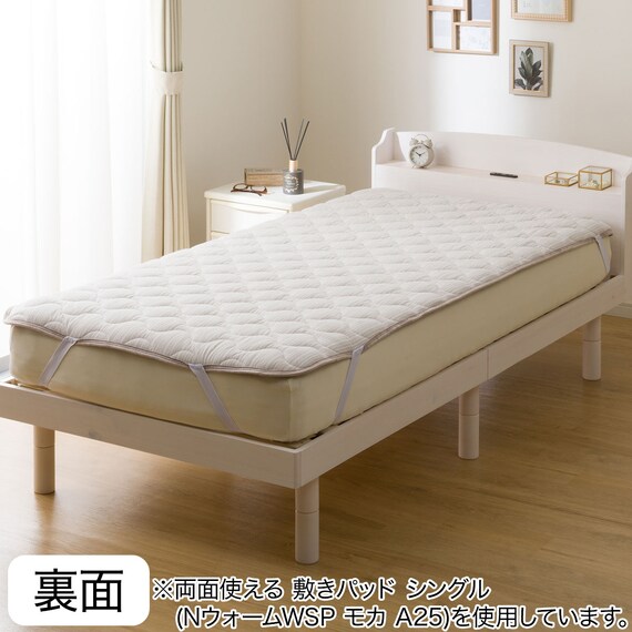 【2点セット】両面使える 敷きパッド  A25  シングル+ピローパッド(NウォームWSP A25 ネイビー) 5枚目画像