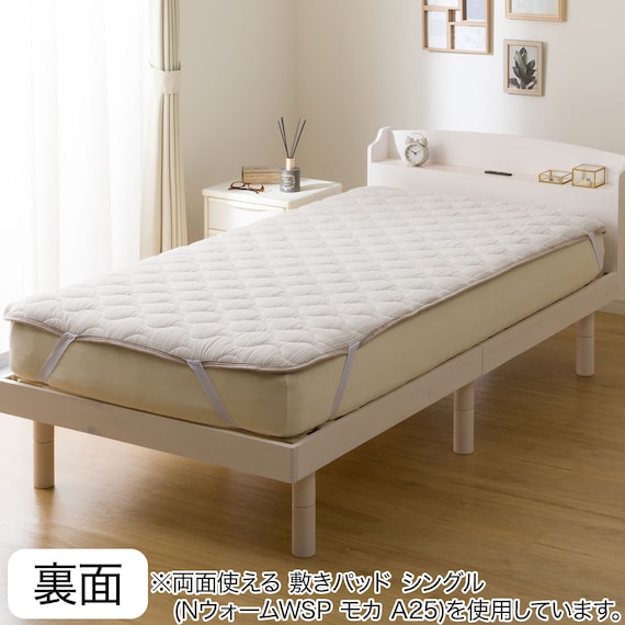【2点セット】両面使える 敷きパッド A25 シングル+ピローパッド(NウォームWSP A25 ネイビー) 5枚目画像