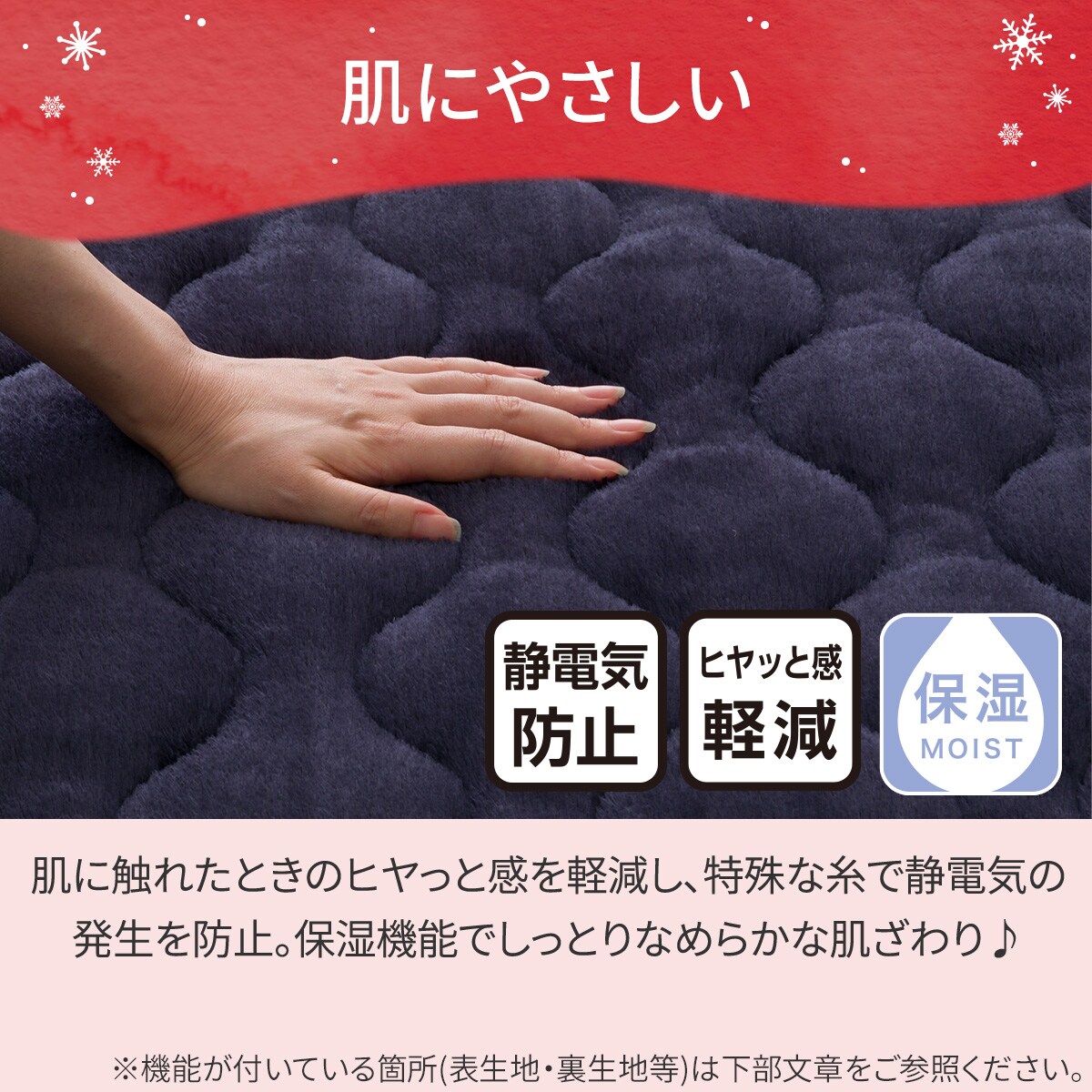 両面使える 敷きパッド シングル(NウォームWSP ネイビー A25) | ニトリ