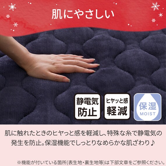 両面使える 敷きパッド ダブル(NウォームWSP ネイビー A25) 9枚目画像