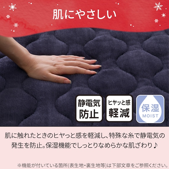 両面使える 敷きパッド ダブル(NウォームWSP ネイビー A25) 9枚目画像