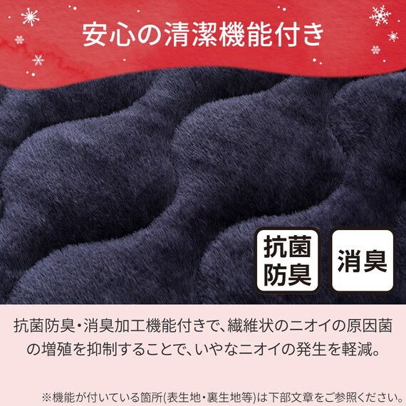 両面使える 敷きパッド ダブル(NウォームWSP ネイビー A25) 10枚目画像