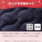 両面使える 敷きパッド ダブル(NウォームWSP ネイビー A25) 10枚目画像