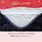 両面使える 敷きパッド ダブル(NウォームWSP ネイビー A25) 11枚目画像