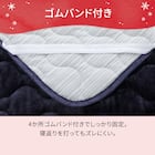 両面使える 敷きパッド ダブル(NウォームWSP ネイビー A25) 11枚目画像