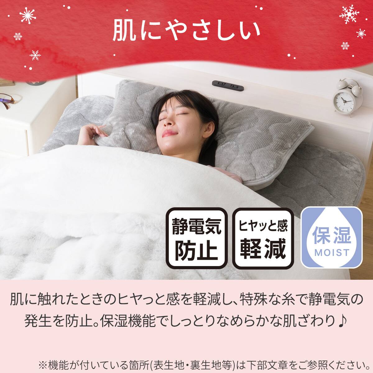両面使える 敷きパッド セミダブル(NウォームWSP グレー A25) | ニトリ