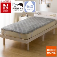 両面使える 敷きパッド ダブル(NウォームWSP グレー A25)