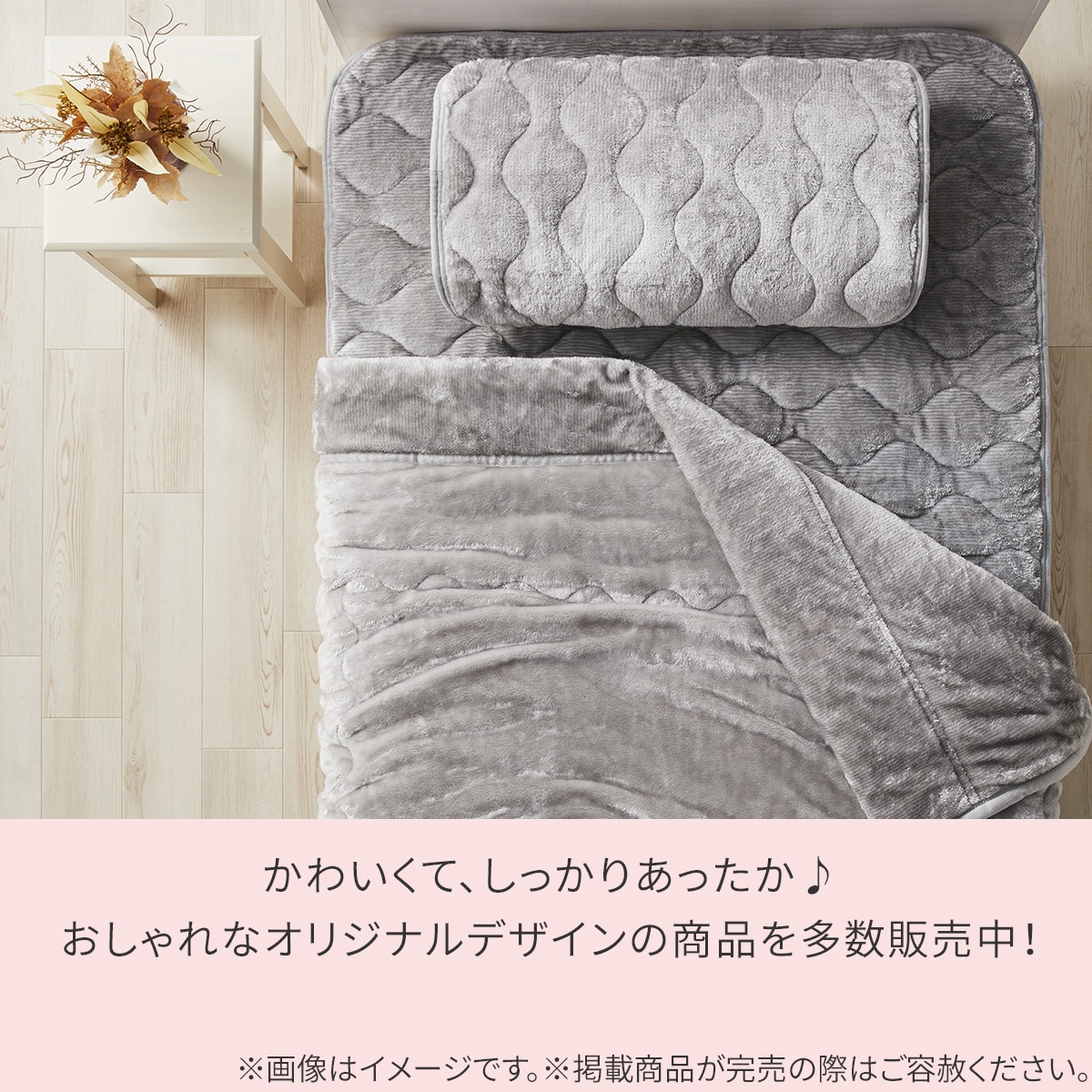 両面使える 敷きパッド ダブル(NウォームWSP グレー A25) | ニトリ