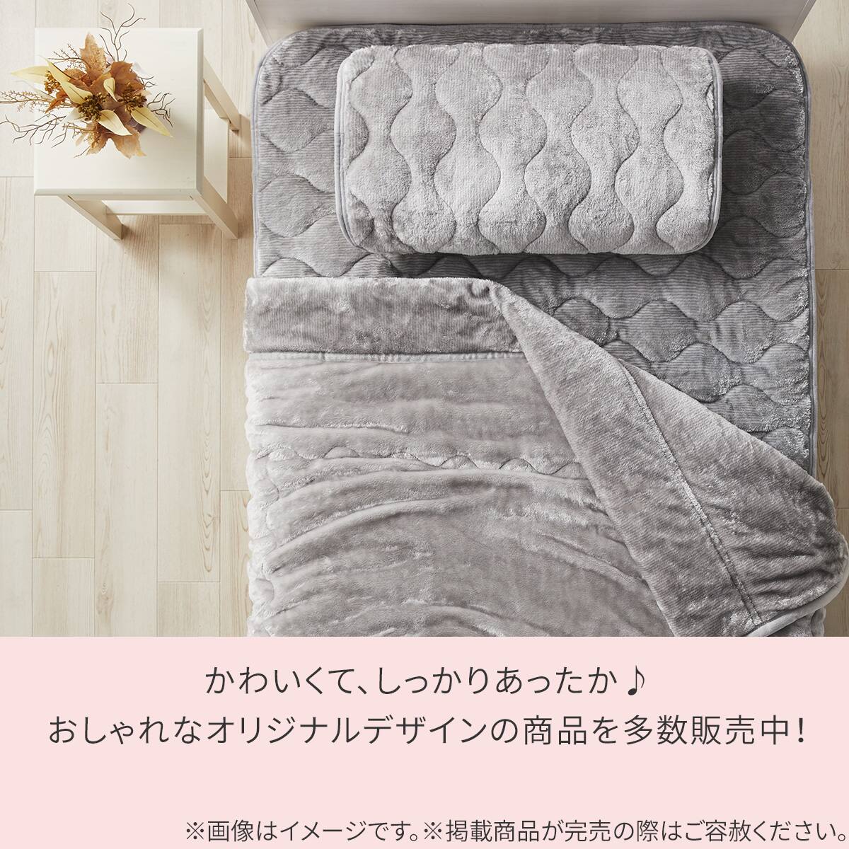 両面使える 敷きパッド クイーン(NウォームWSP グレー A25)【ネット