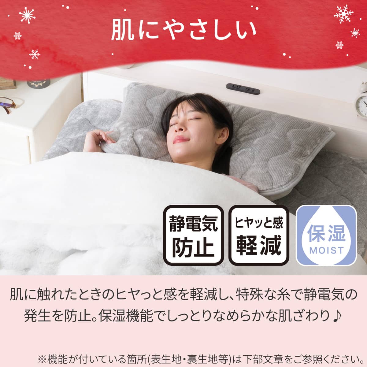 両面使える ゴムバンド付き ピローパッド(NウォームWSP グレーA25