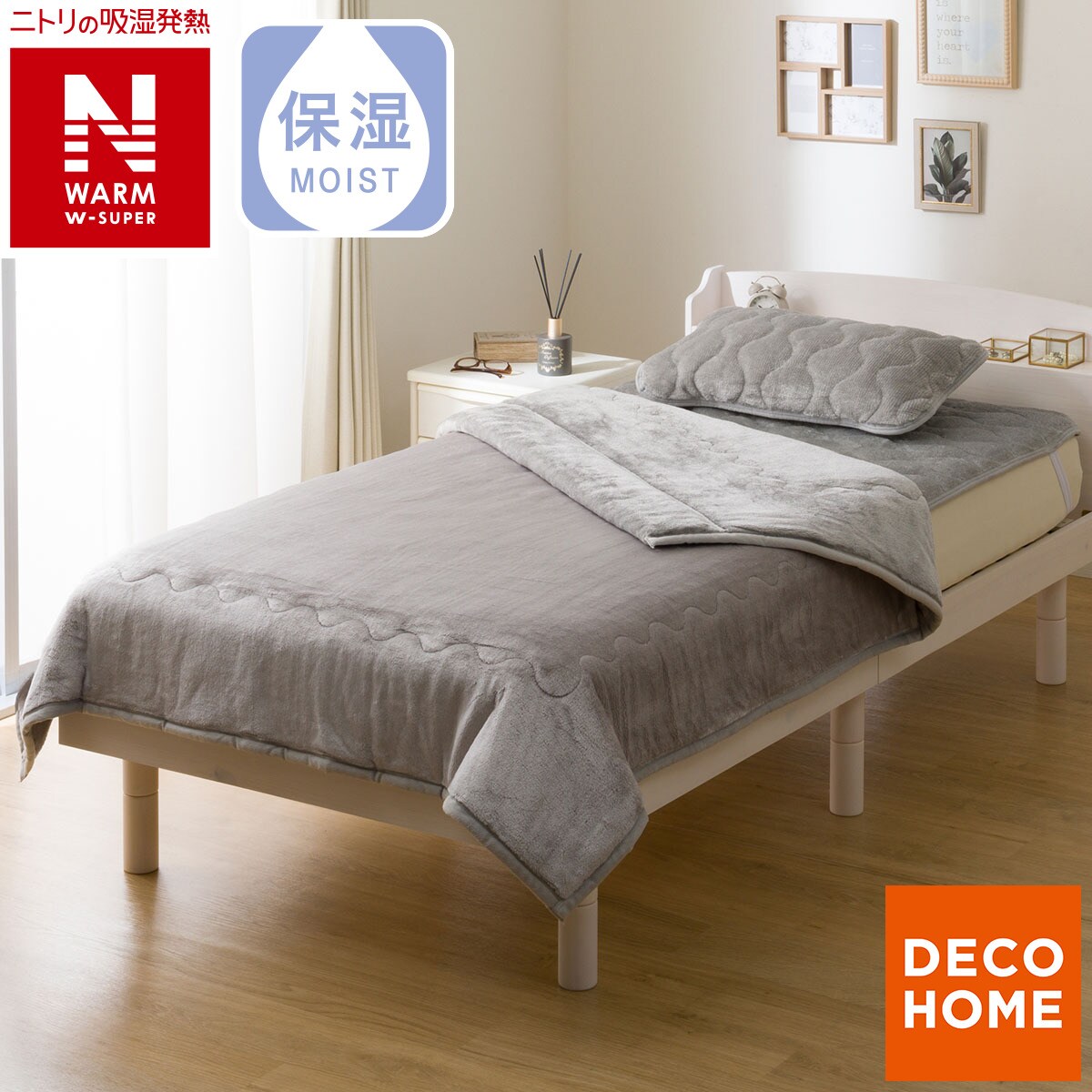 nウォーム 毛布 シングル」の人気商品一覧 | 安い商品を通販
