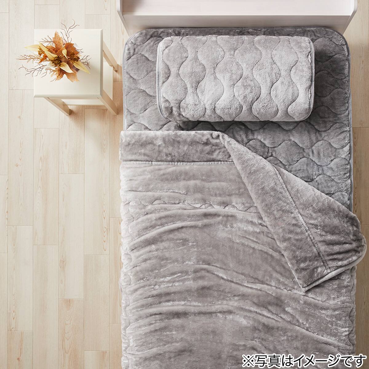 2枚合わせ 毛布 シングル(NウォームWSP グレー A25） | ニトリネット