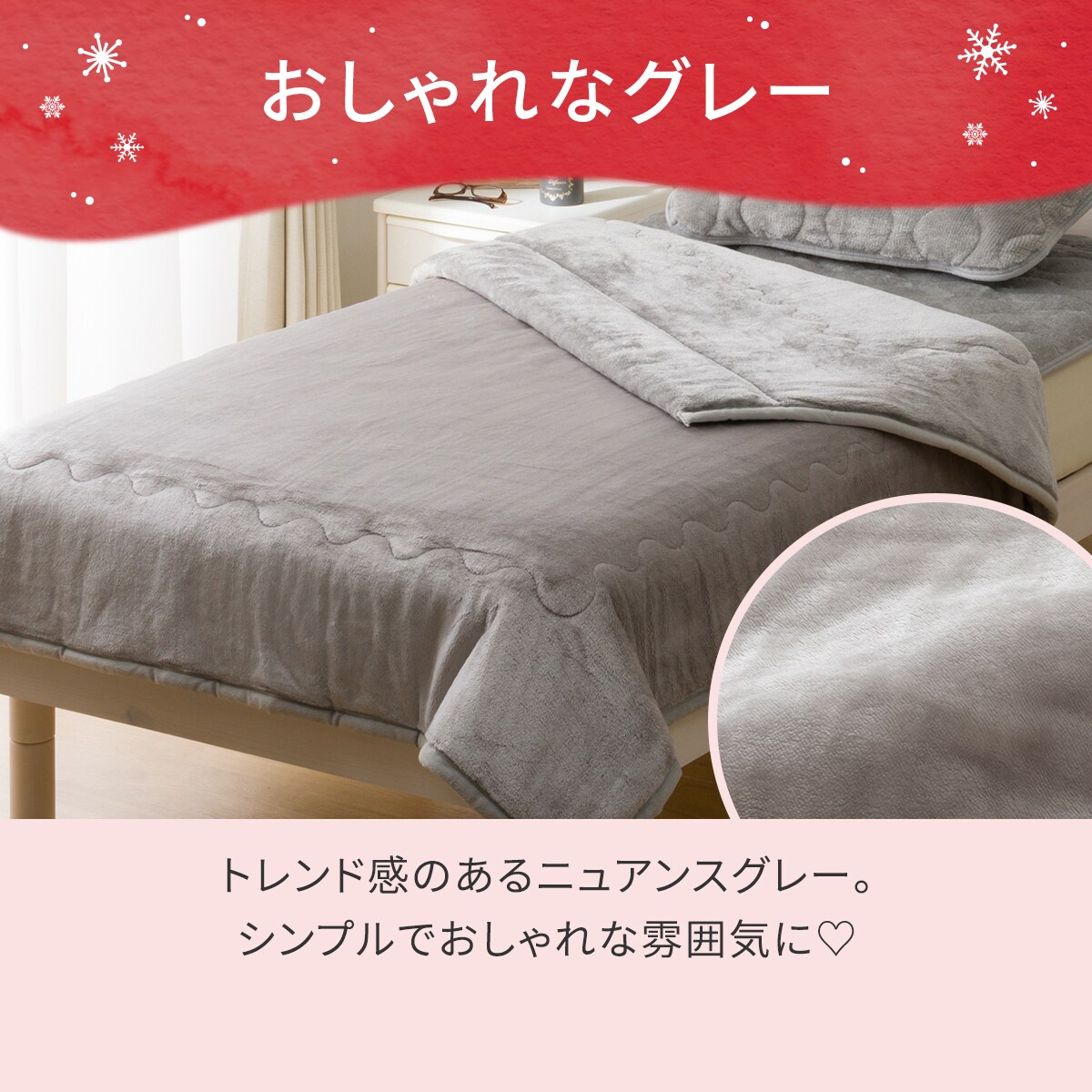 【新品未使用】　ニトリ　 Nウォーム　2枚合わせ　毛布　セミダブル　2枚セット ニトリ（NITORI） 2枚合わせ毛布 セミダブル(NウォームWSP モカ A2512